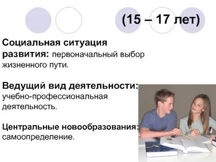 Как дальше будет развиваться ситуация