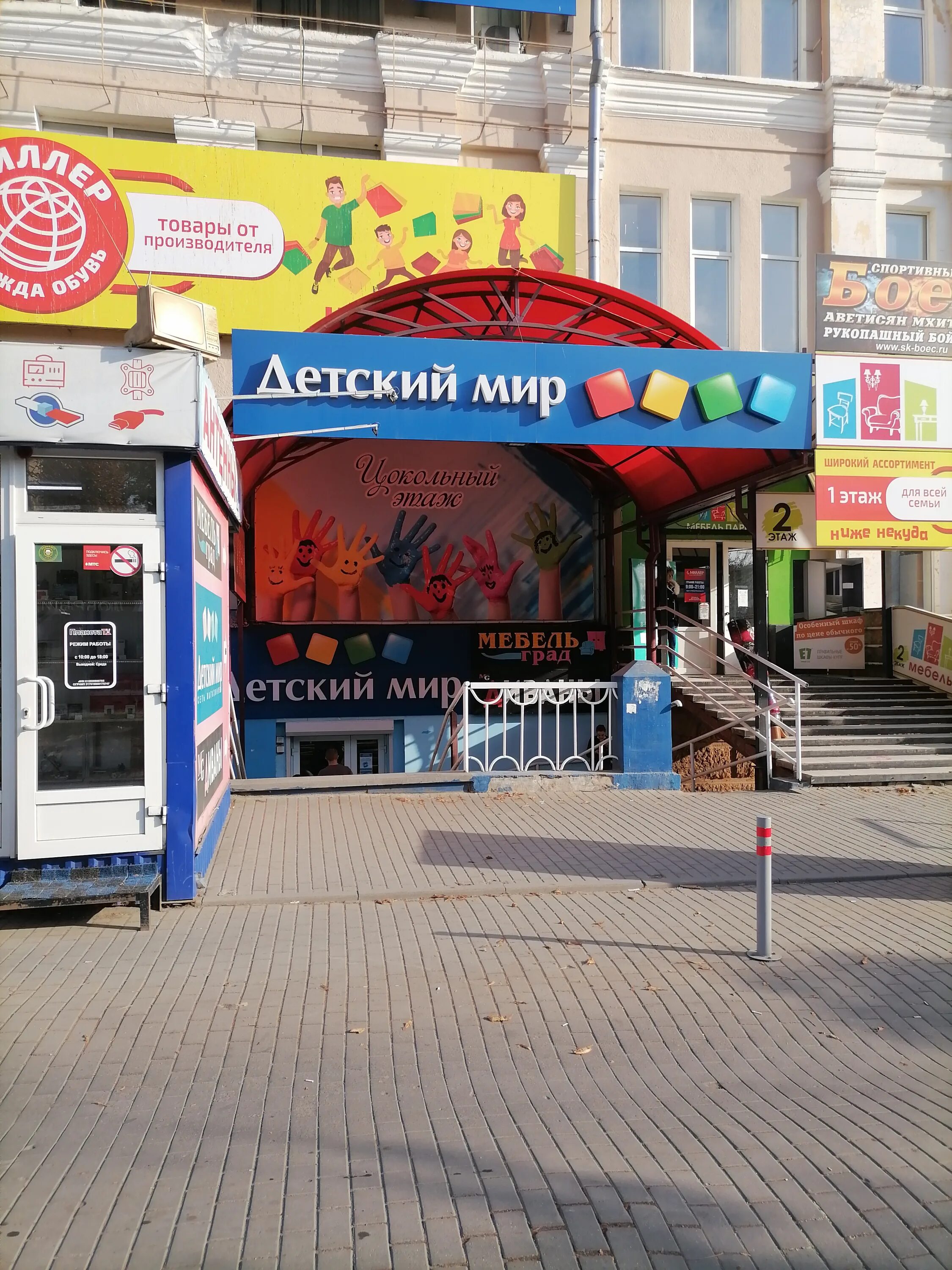 проспект победа революции 111 шахты. победа революции 111. Ap home, шахты. шахты победы революции 130 двери. проспект победа революции 111 шахты.