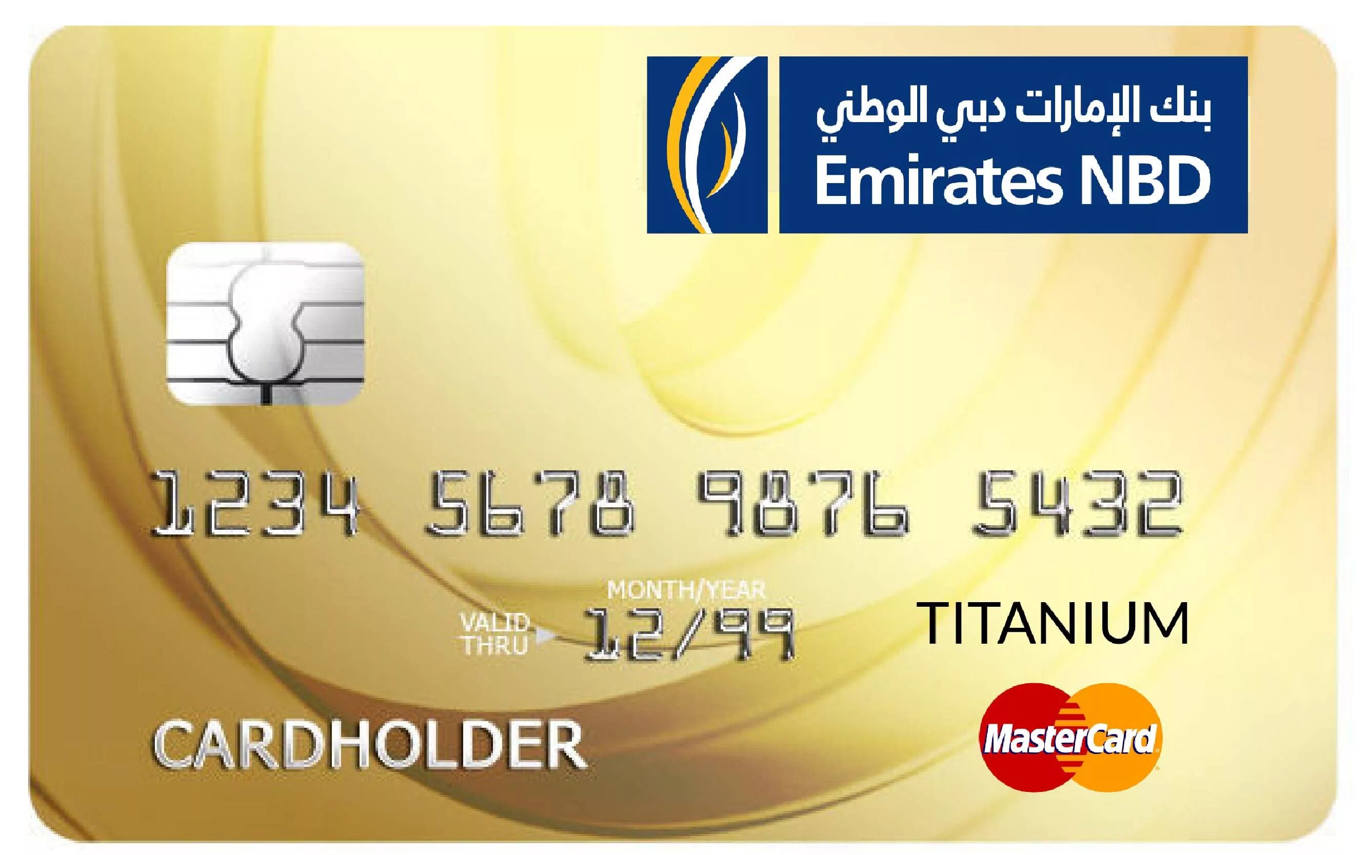 Emirates NBD карта. Titanium MASTERCARD. Банковская карта ОАЭ. Карта банка ОАЭ. Сим карты от банков