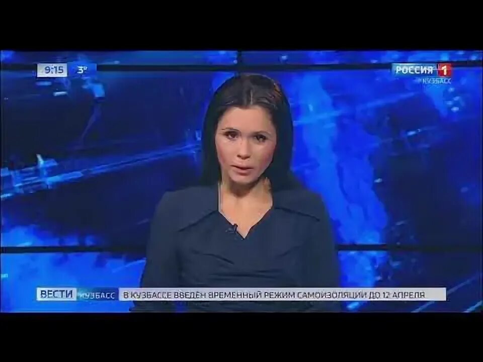 Вести кузбасс топки