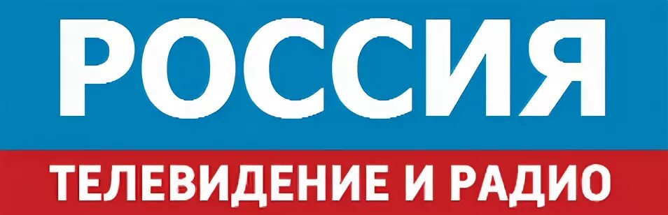 Канал россия 1 оренбург