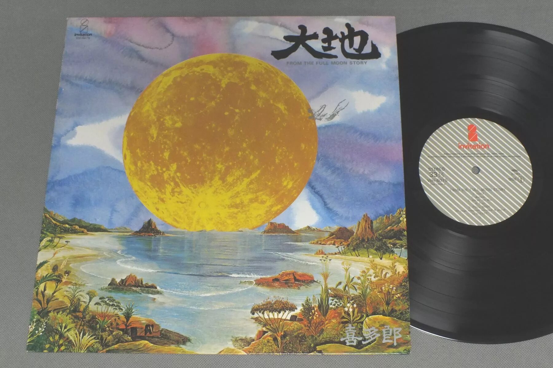 Lp moon. Kitaro 1995. From the Full Moon story Kitaro. Kitaro 1992-Dream (LP). Kitaro диски.