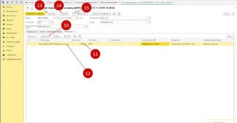 1с бухгалтерия 8.3 себестоимость