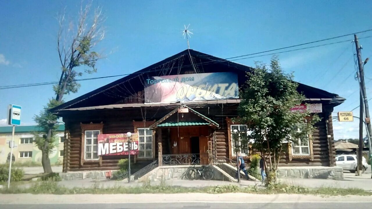 челябинская область кыштым улица республики 10а республика. республики 17 кыштым. кыштым республика. кыштым республика. кыштым улица республики.