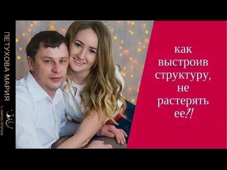 Как не быть растерянным. Как не быть растерянным
