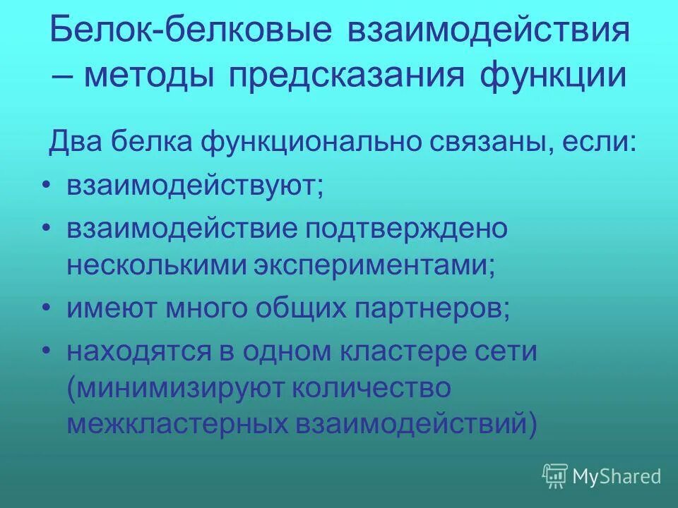Опыт и обладают соответствующими. Виды метода эксперимента. Ошибки это опыт. Способы практической деятельности. Опыт и обладают соответствующими.