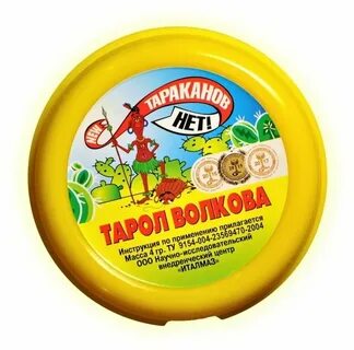 Тарол от тараканов отзывы
