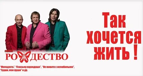 Караоке как хочется жить