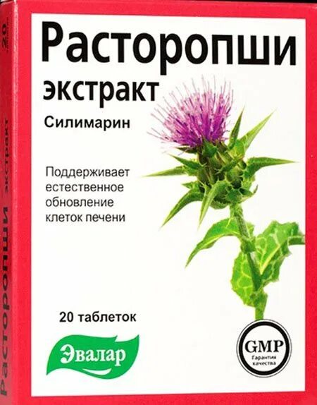 семена расторопши алтай. расторопша 30 капсул. расторопша трава сбор. расторопша для печени показания. расторопша шрот 100г.