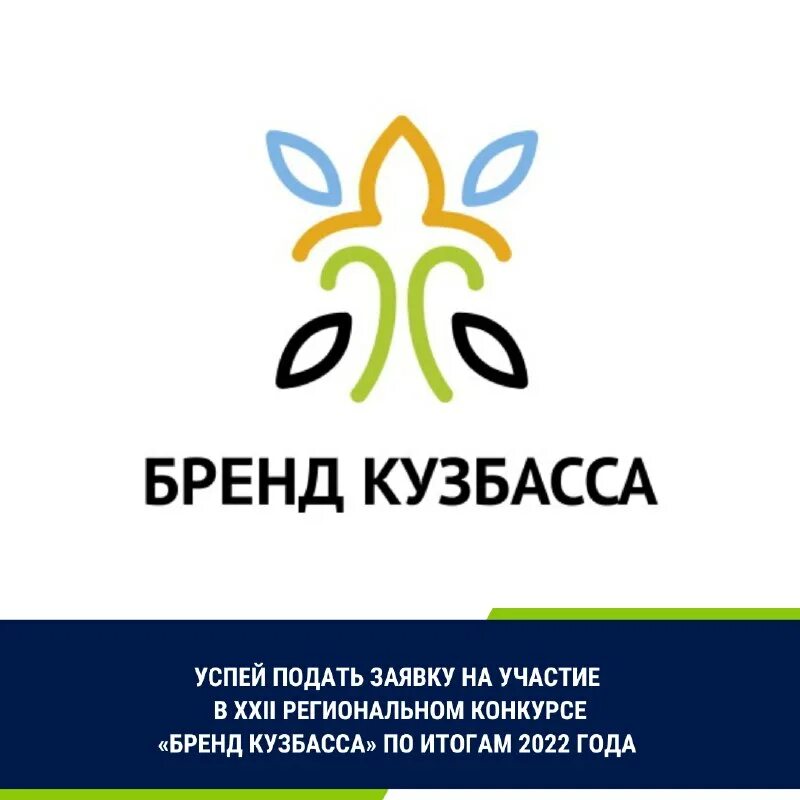 агентство по туризму кузбасса