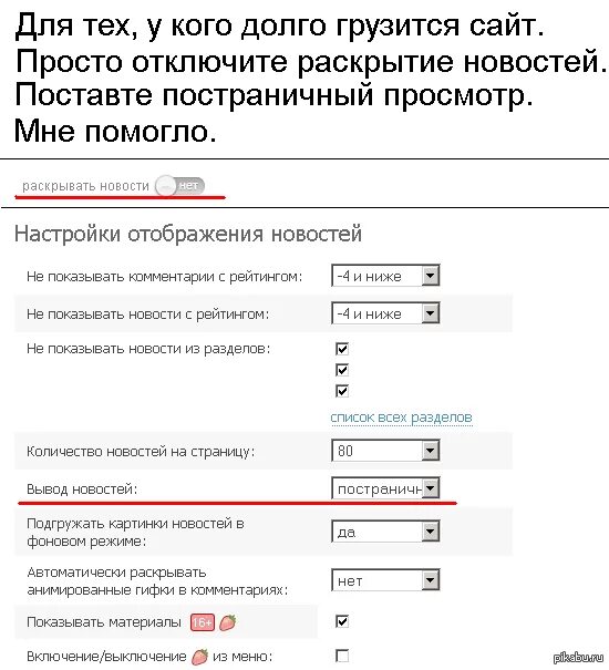 Что делать если сайт долго грузится. Долго грузятся сайты. Ютуб долго грузится на телефоне. Соединение с банком эмитентом долго грузится.