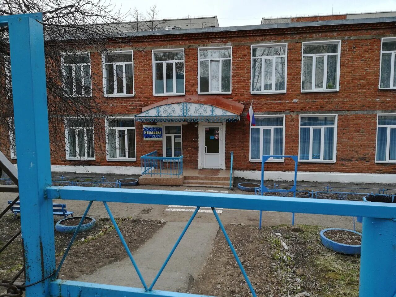 Детский сад 30 дербент. Сад 30 сарапул. 37 садик сарапул. Детский сад 30 юрга. Сад 30 сарапул.