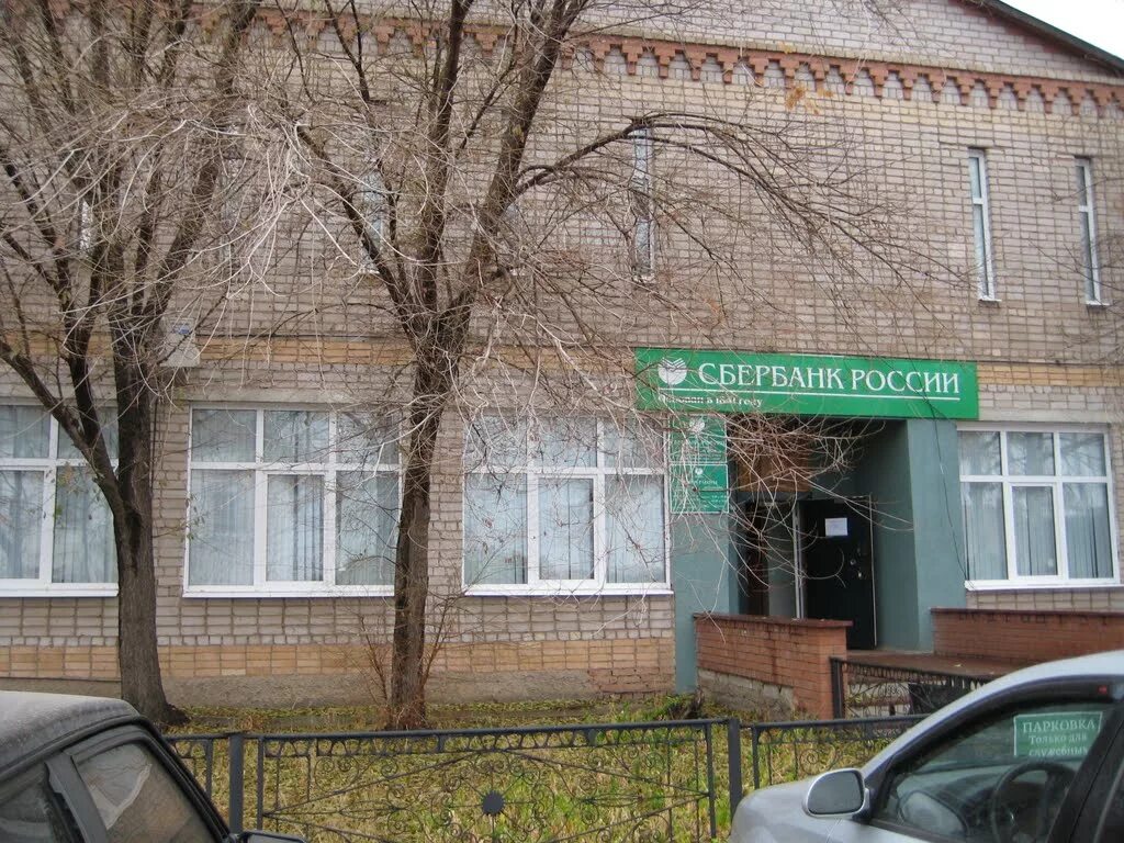 сбербанк новоугличское шоссе. сбербанк бор. офис банк г. сбербанк борское. сбербанк ул ленина 6.