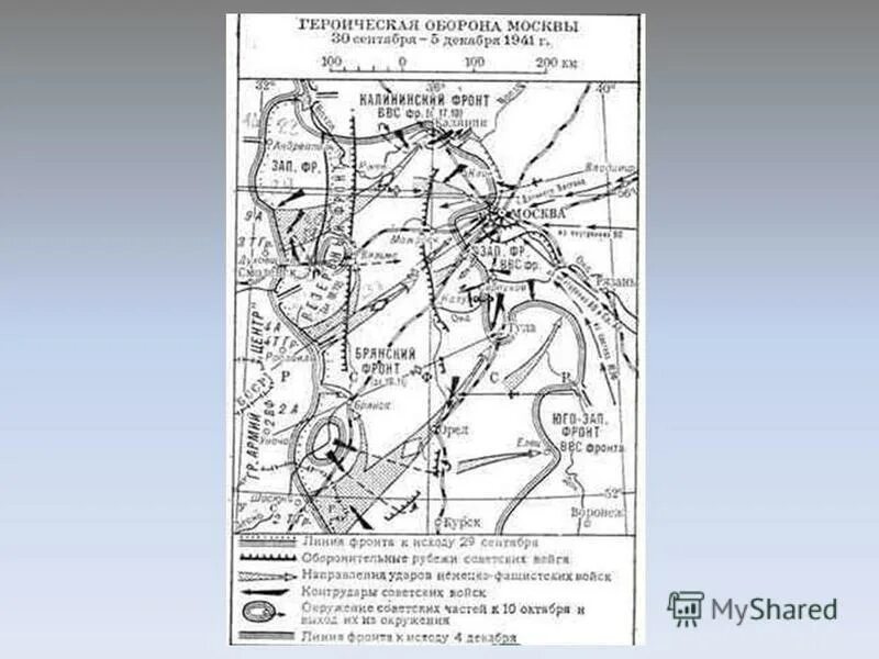 ). Смоленск битва 1941. Смоленская оборонительная операция 1941. Битва под смоленском 1941 карта. Группа армий центр смоленское сражение.