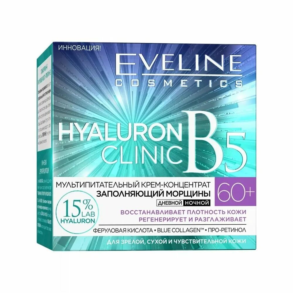 Крем-концентрат Eveline Hyaluron Clinic моделирующий 50+ 50мл. Крем Eveline Cosmetics Hyaluron Clinic b5 50+ 50 мл. Крем для лица Эвелин 40+ укрепляющий против морщин. Крем Eveline Cosmetics Hyaluron Clinic b5 60+ 50 мл. Крем концентраты отзывы