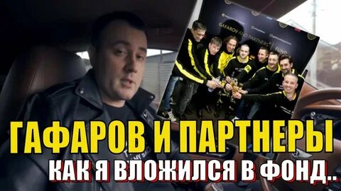 Открытие фонд рантье