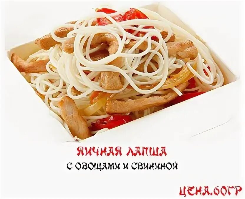 Вока 23. Стальная сковородка. Что такое нмп1. Стальная сковорода. Сковородка вок с деревянной крышкой.