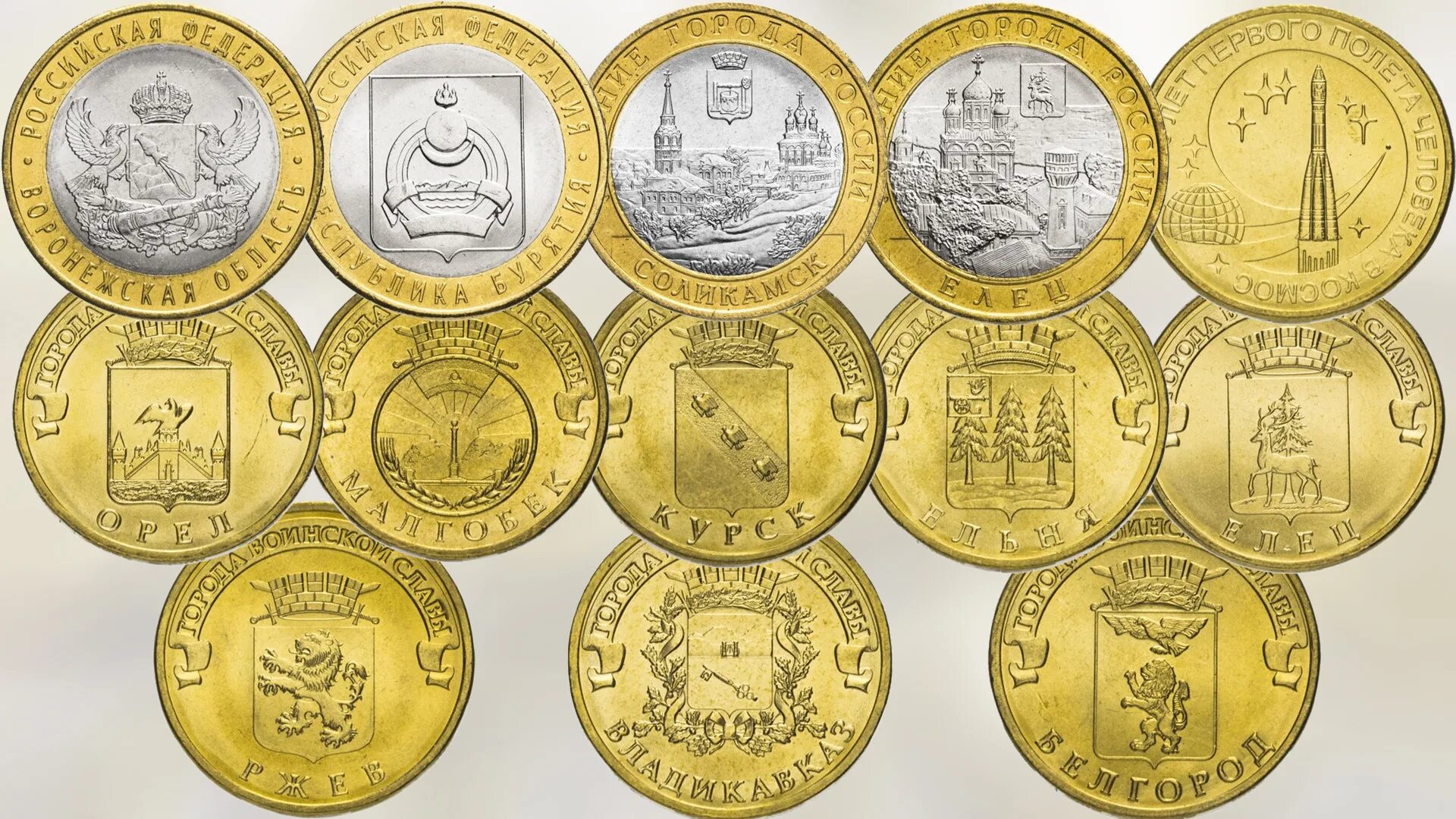Полный набор разменных монет 2008 года СПМД (1 коп. - 5 руб.) штемпельный блеск 