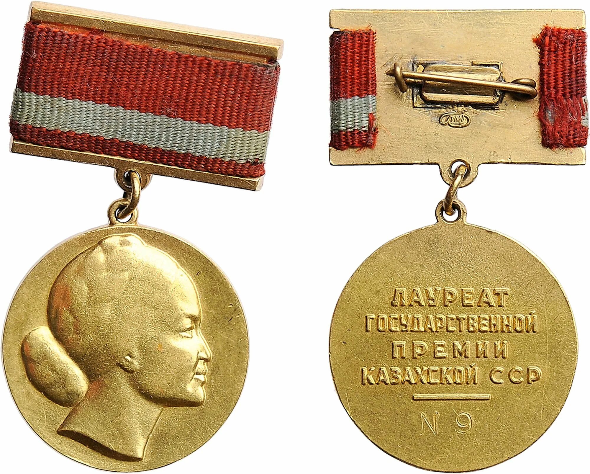 Лауреаот мосинской премии. Сталинская премия второй степени (1943). Удостоить первой премии. • сталинская премия третьей степени (1951). Удостоить первой премии.