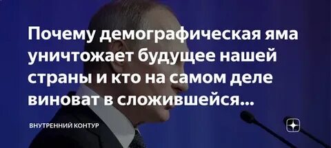 Яма 2022