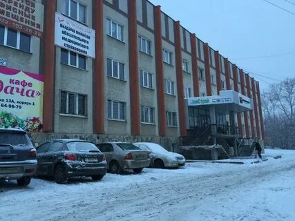 Фонд первоуральск