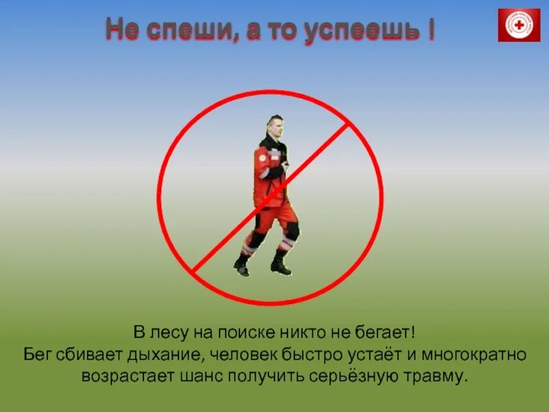 Как быстро бежать. Как научиться быстро бегать. как бегать быстрее. сбивание дыхания.