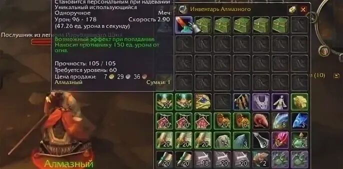 Подземелье цитадель темного молота как пройти. Артас варкрафт в утробе. 5 вов. Пылающий меч тибу. Пылающий меч тибу.