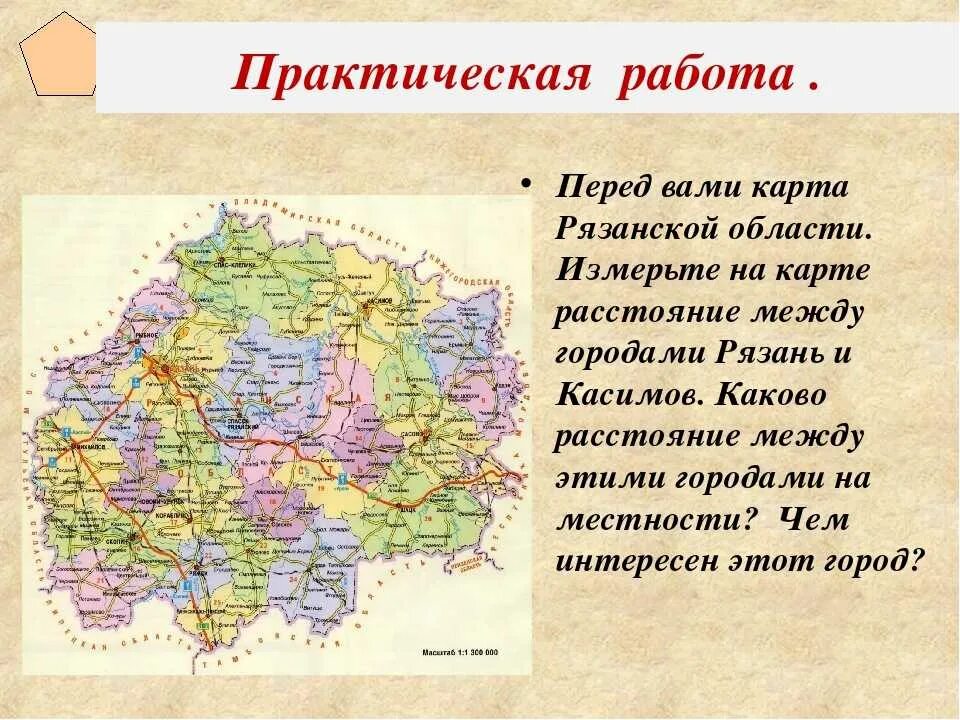 Рязанская область города список. Карта Рязани и Рязанской области. Карта Рязанской области с соседними областями. Города Рязанской обл на карте. Подробная карта Рязанской обл.