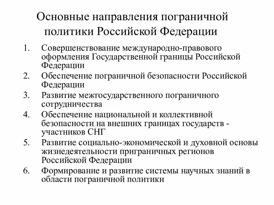 Промежуточное пограничное положение в социальной структуре