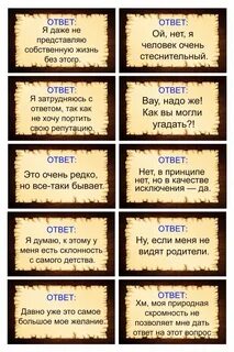 Квест дом мама