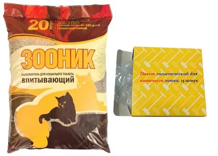 Зооник