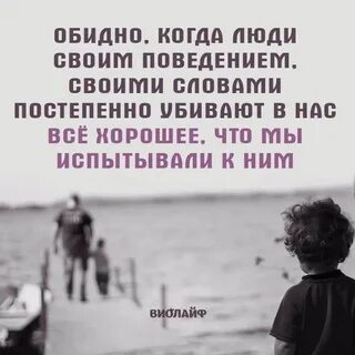Постепенно входить