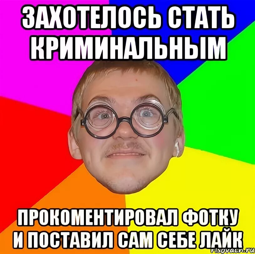 Как захотеть стать
