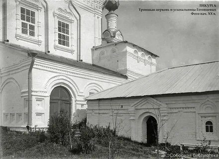 Ликурга буйский