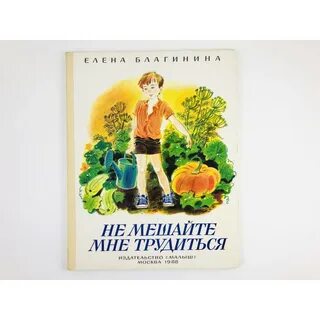 Когда нас не будет книга