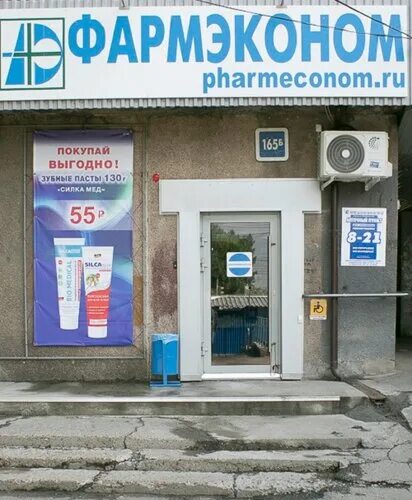 Иркутск улица байкальская 165б. Иркутск ул байкальская 165б. Байкальская 165б иркутск. Байкальская 165 иркутск. Браво»(байкальская улица 165б).