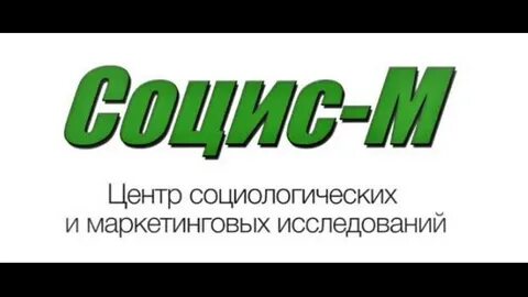 Социс м