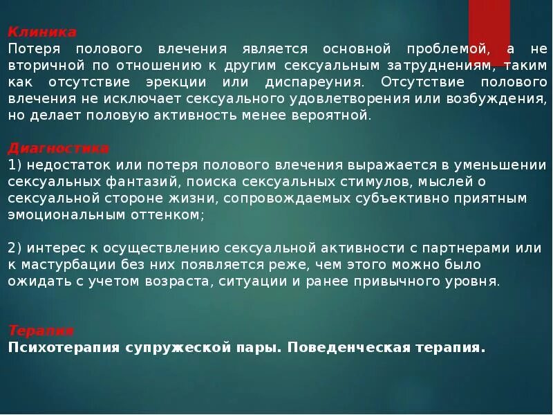 Воля к власти влечение всего