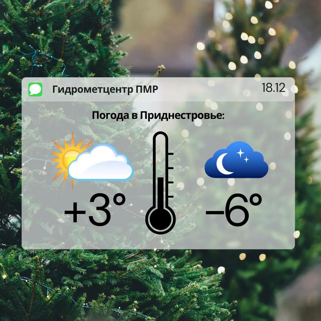 Погода в рязани на неделю. Текст к ночи становится очень холодно и росисто. Погода сегодня утром. К ночи в погоду становится. К ночи в погоду становится.