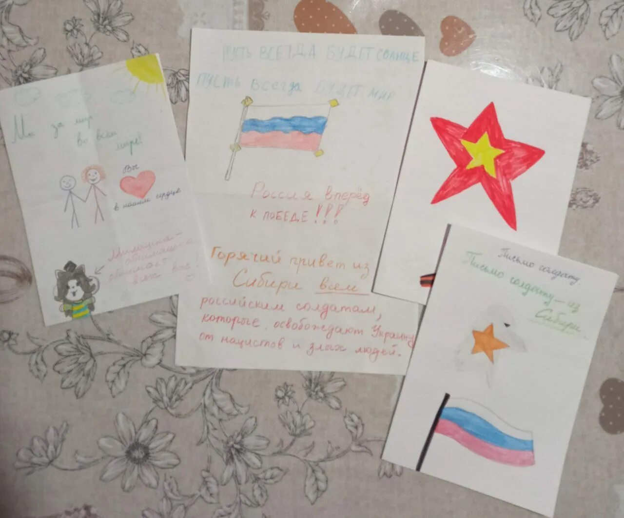Письма солдатам от школьников 2025 шаблон. Письма солдата +со. акция письмо солдату. письмо солдату от школьника. армия россии письмо солдату.