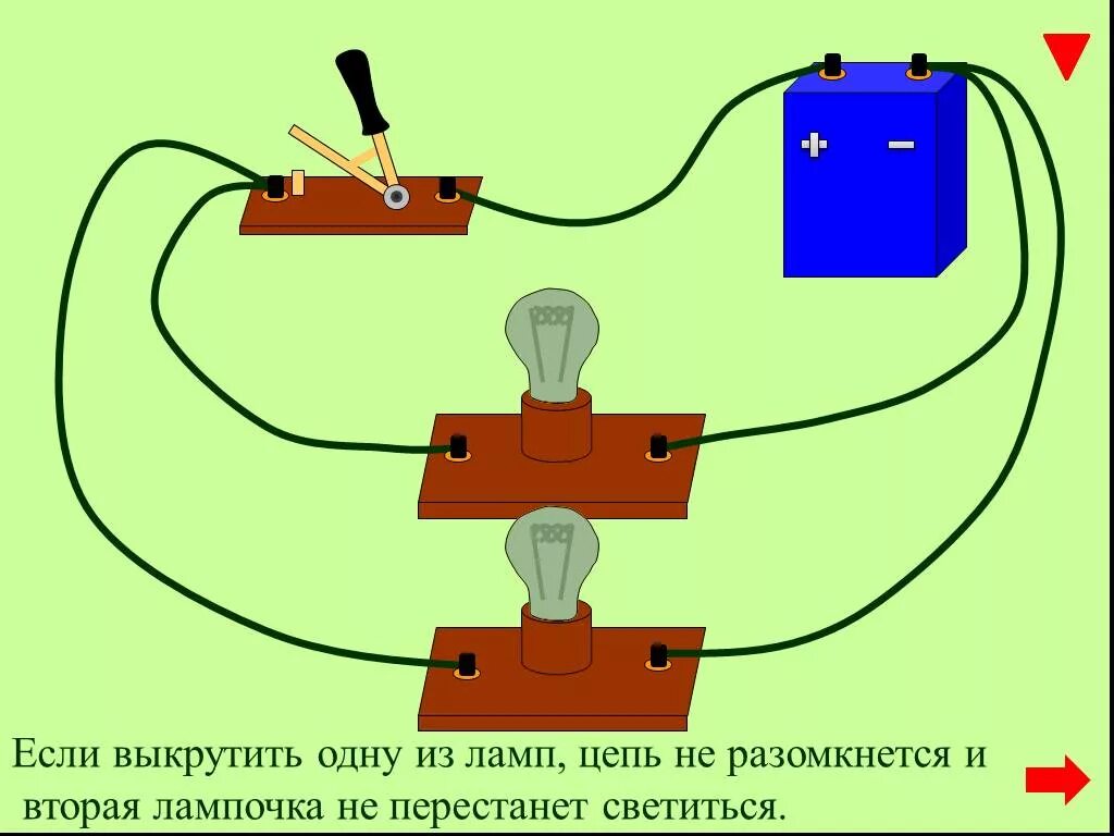 Электрическая лампочка соединение. Последовательное соединение проводников лампочек. Параллельное соединение 2 лампочек. Электрическая цепь с двумя лампочками. Соединение лампочек в цепь.