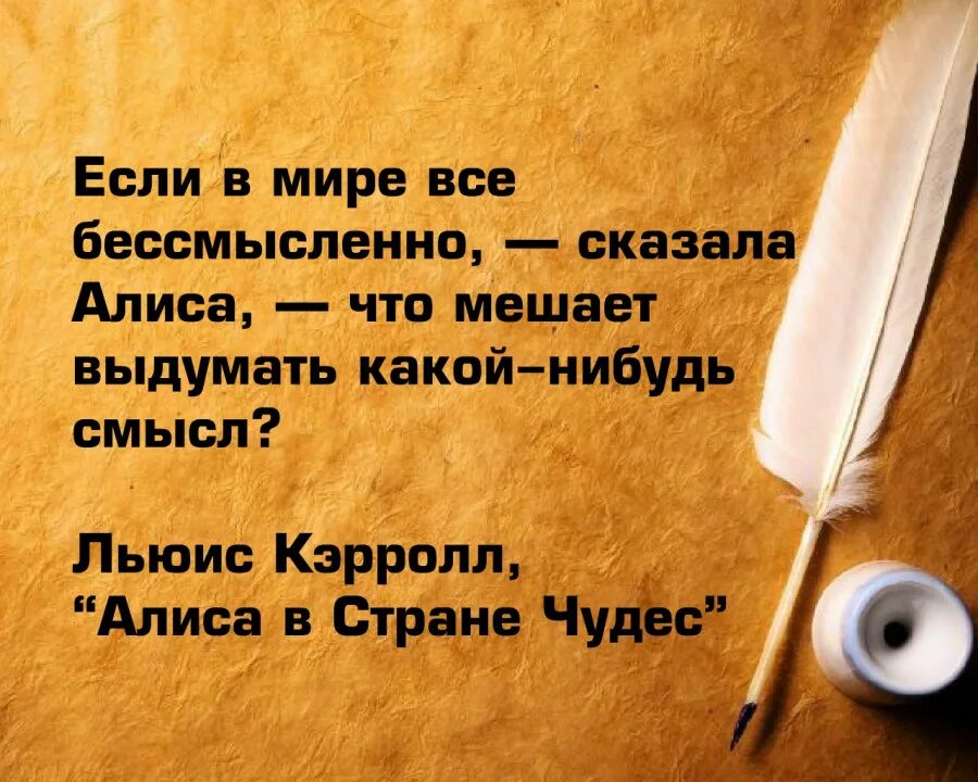 Скажи какую нибудь фразу