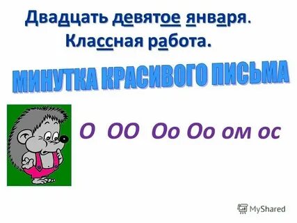 Трижды девять двадцать семь