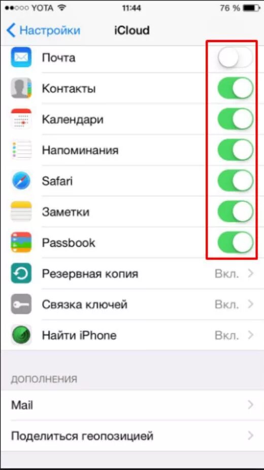Как перенести закладки браузера с iPhone на Mac или PC