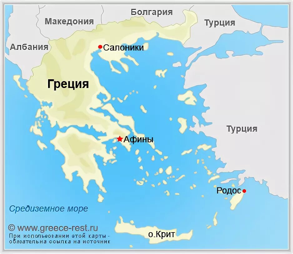 Столица Греции на карте. Афины на карте Греции. Греция столица Афины на карте. Географическое положение Греции на карте.