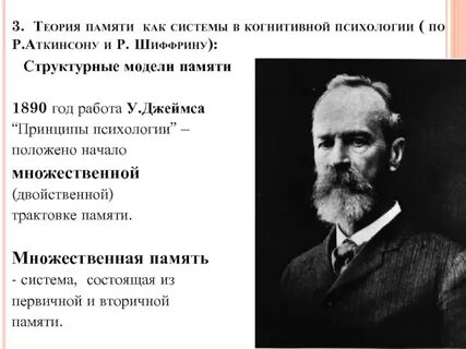 Теория двойственной