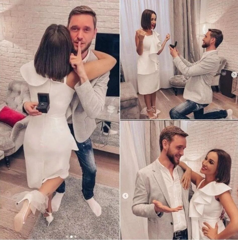 Сделал предложение и изменил