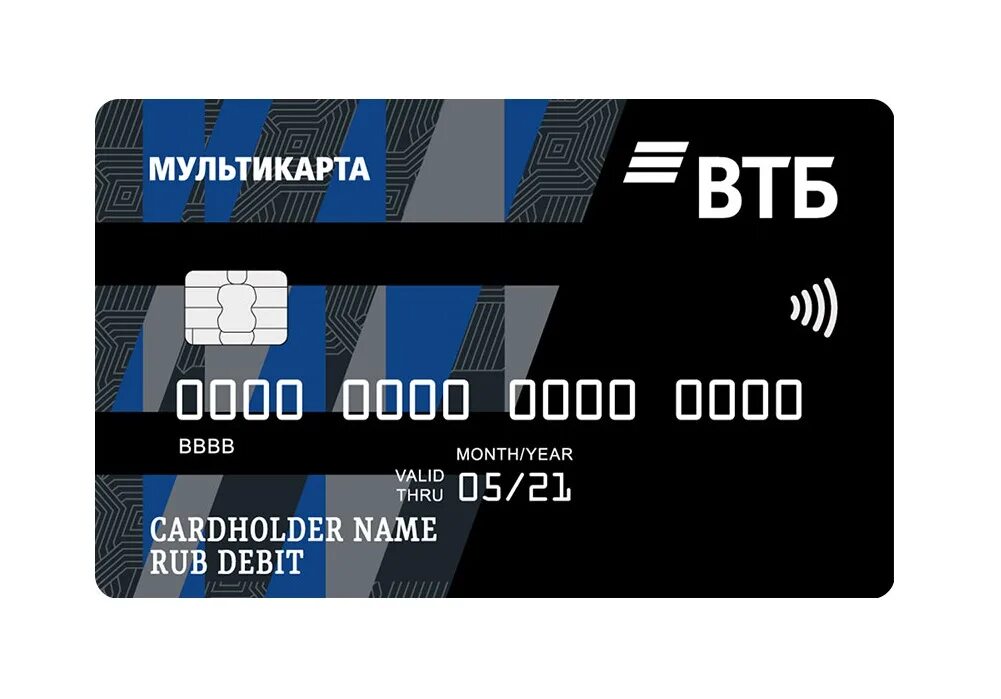 Втб банк карта мир оформить. Втб банк карта мир оформить