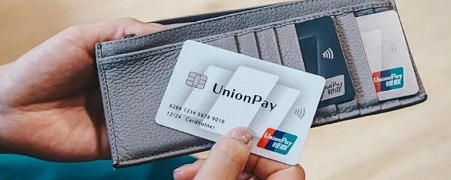 Работает ли в турции юнион пэй. Карта Unionpay. Unionpay в Турции. Платежная система фото. Кобейджинговая карта мир- Unionpay.