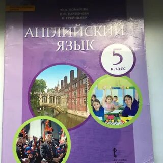 9 класс фиолетовый учебник